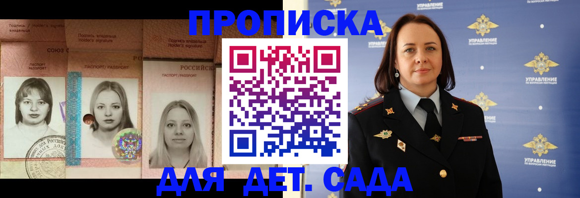 найти адрес прописки в Кувандыке