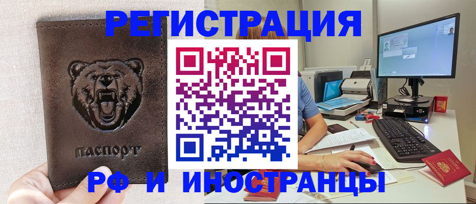 форма 3 в Кувандыке